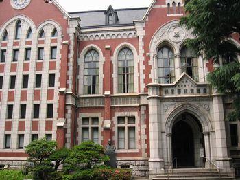 日本庆应义塾大学医院