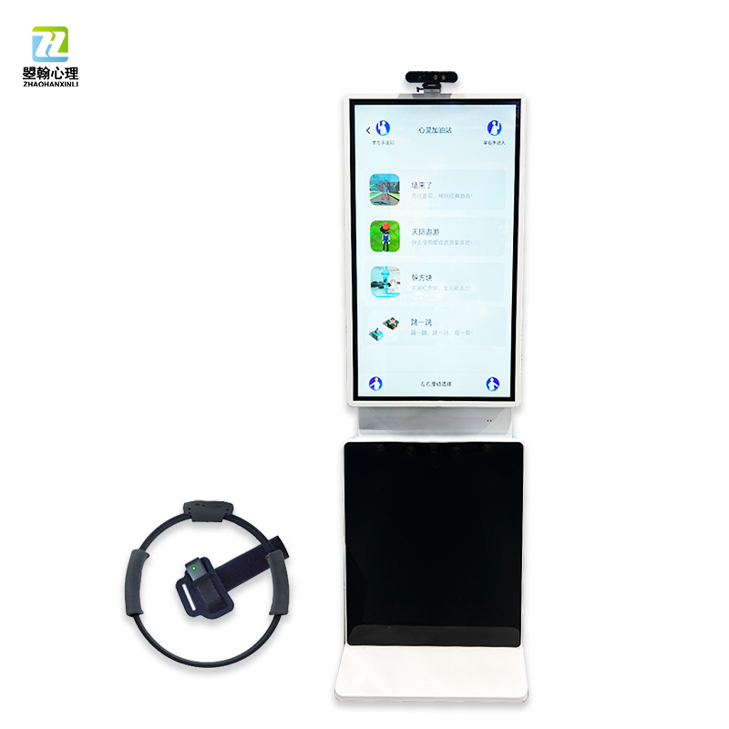 AI情绪互动宣泄系统