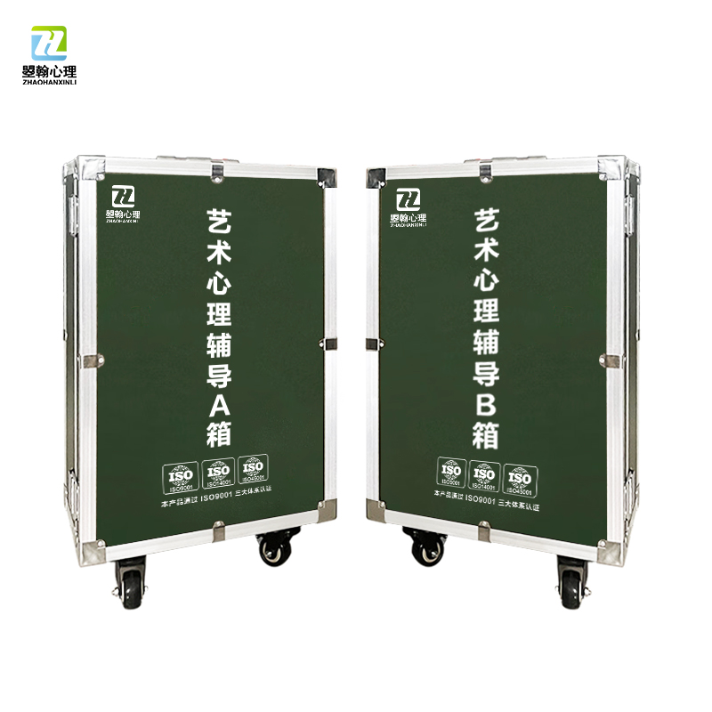 艺术心理辅导箱