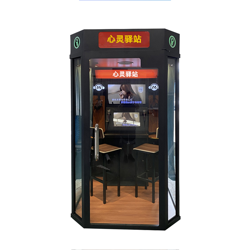 朗读亭（军警版）