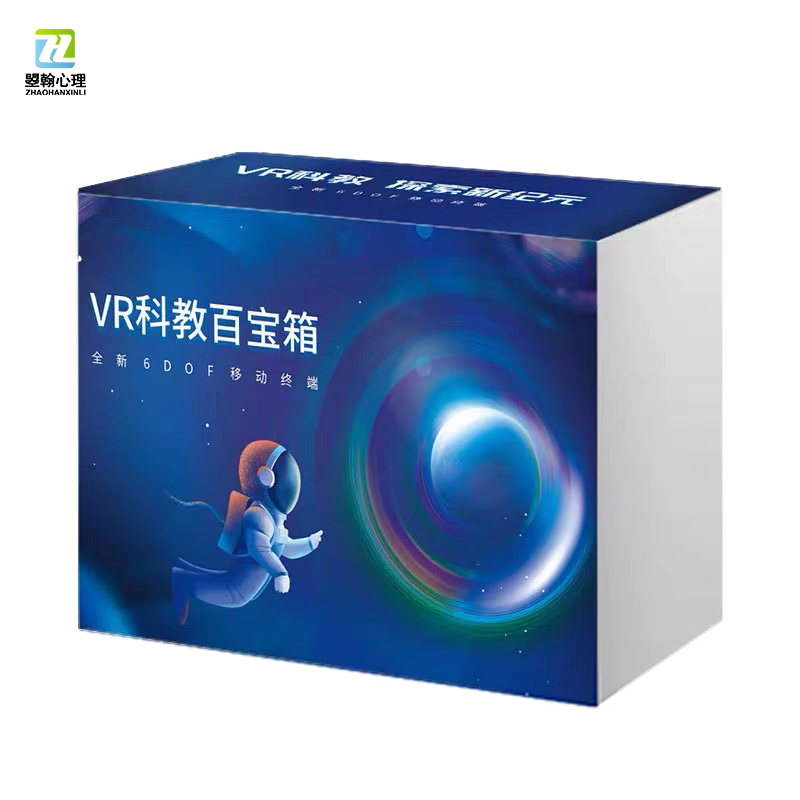 VR科教百宝箱