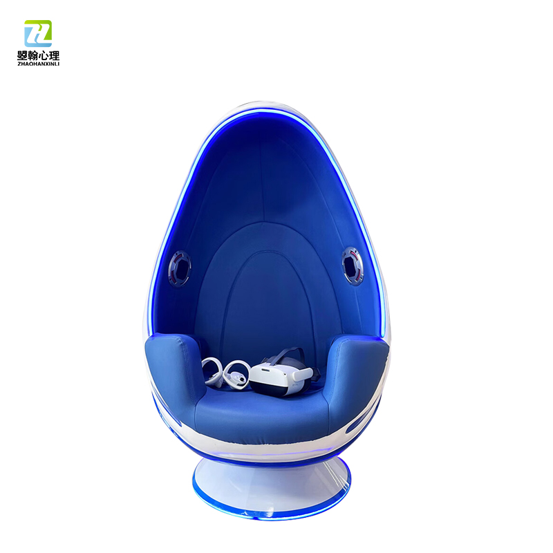 VR虚拟现实心理调适系统