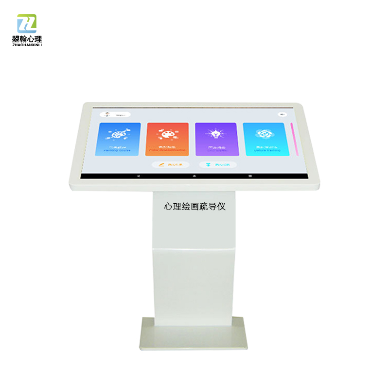心理绘画投射分析系统（医疗版）