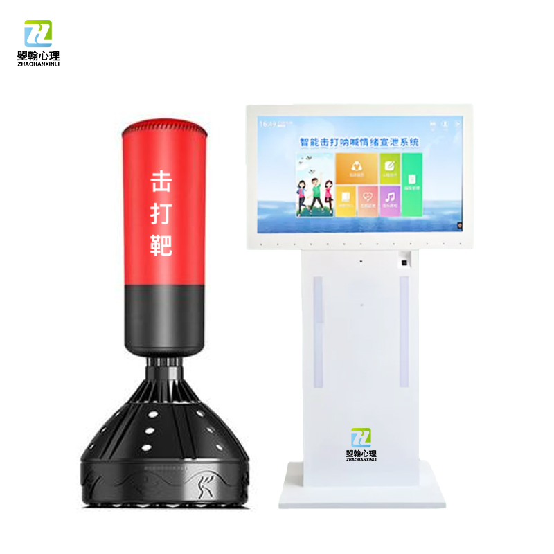 智能击打呐喊情绪宣泄系统