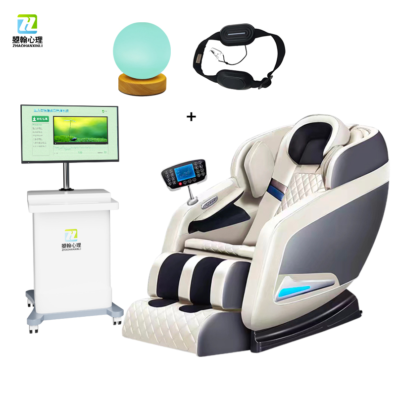 音乐大师智能反馈放松训练系统 V1.0