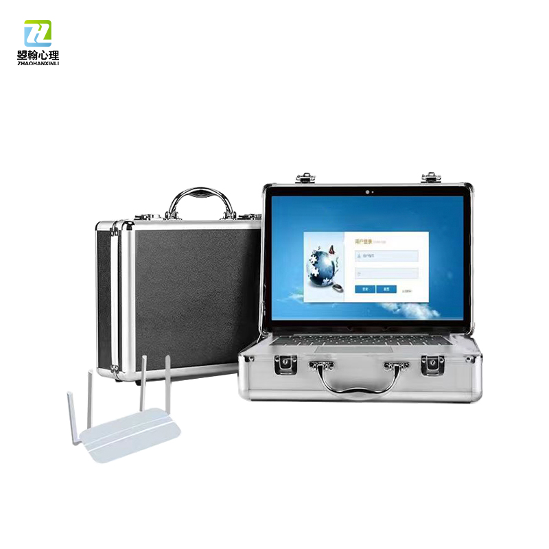 便携式心理档案测评软件系统