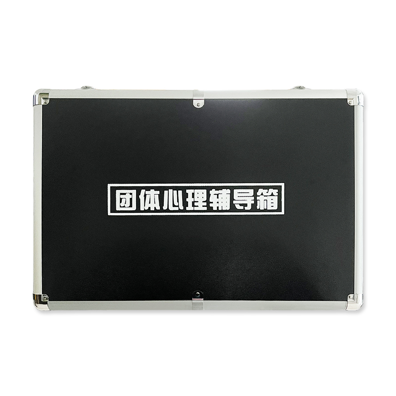 团辅活动箱系统V1.0