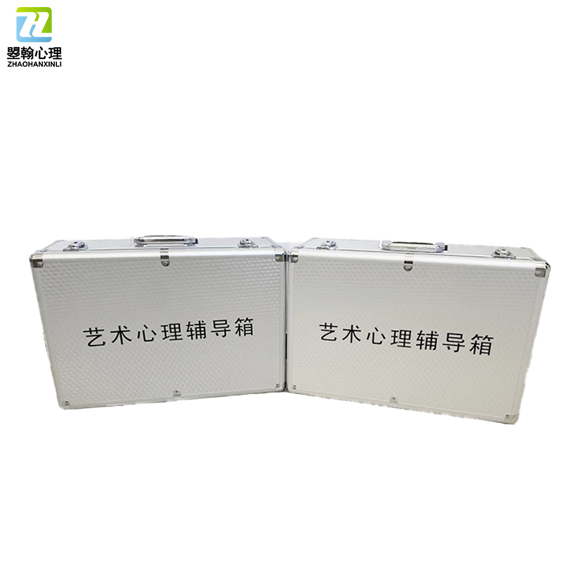 艺术心理辅导箱