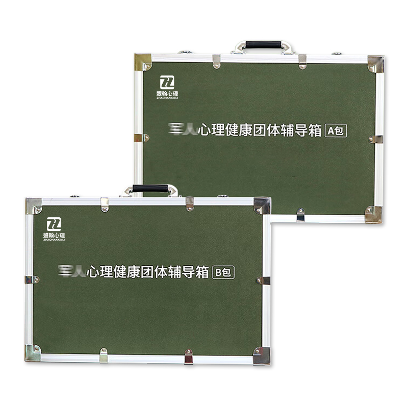 团体活动辅导箱 （军人版）