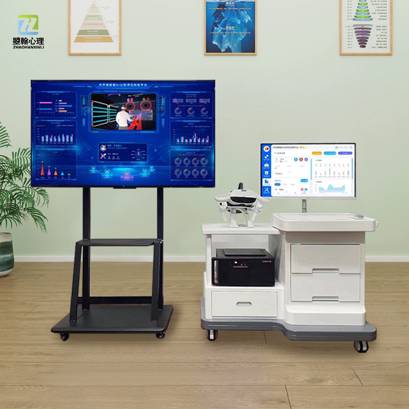 元宇宙智能AI认知评估训练系统