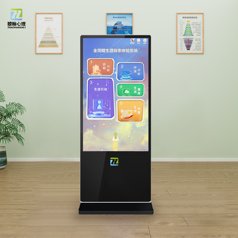 全周期职业生涯探索体验系统