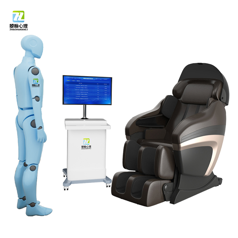 多维度生物反馈音乐治疗仪